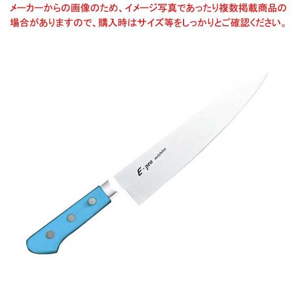 EBM E PRO モリブデン 牛刀 18 cm ブルー