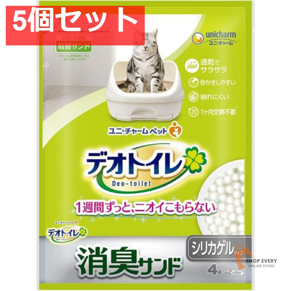 1週間消臭抗菌 デオトイレ 取りかえ 消臭サンド 5個セット