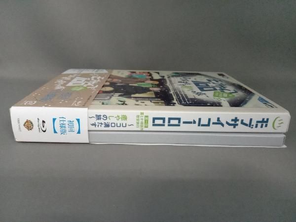 モブサイコ100 第一回霊とか相談所慰安旅行~ココロ満たす癒やしの旅~ (初回仕様版/2枚組) Blu-ray モブサイコ100 第一回霊とか相談所慰安旅行～ココロ満たす癒やし