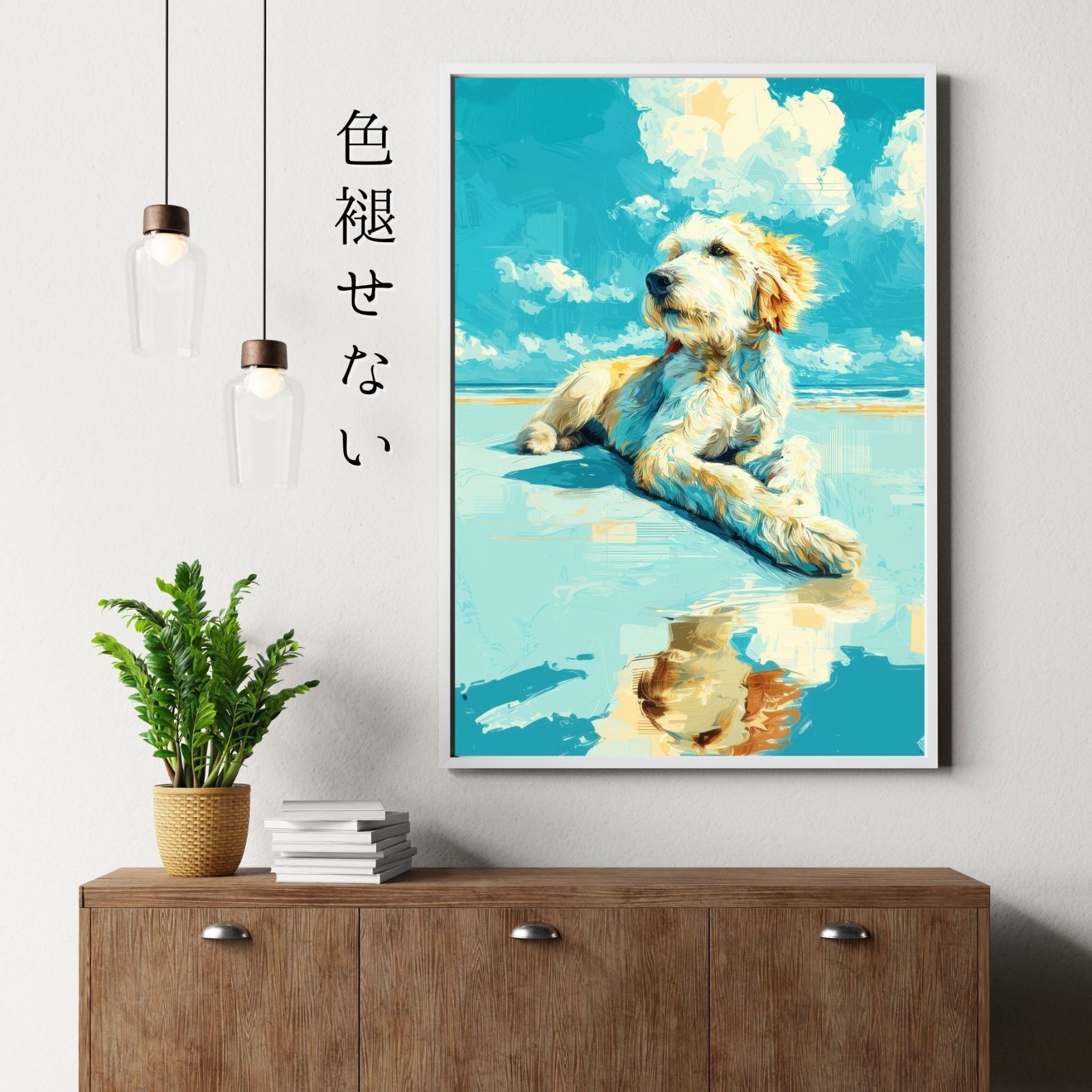 犬の絵 犬のイラスト