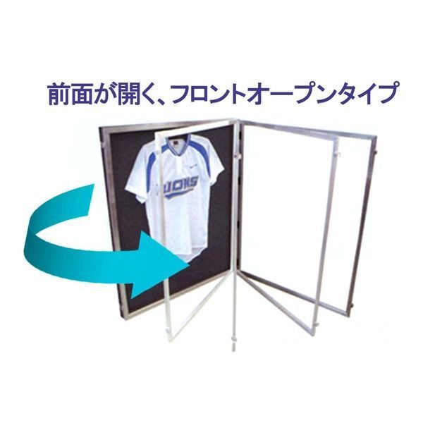 前面が開く ハンガー付き