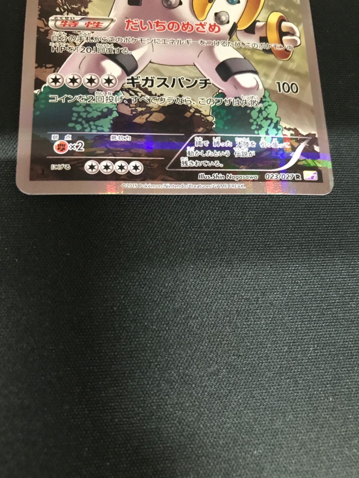 ブラックキュレム アルセウス レシラム CP2 伝説キラコレクション