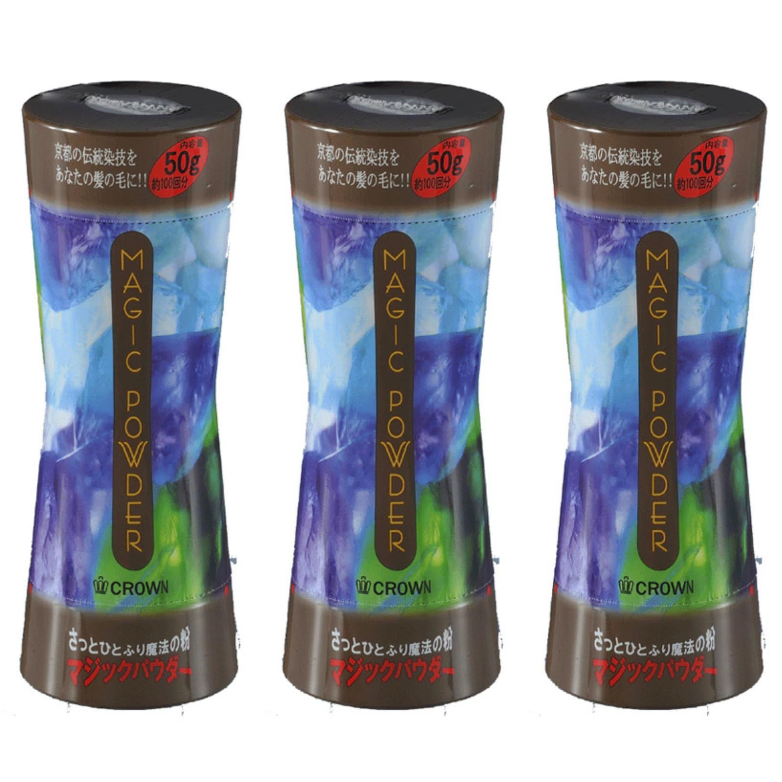 クラウン マジックパウダー ライトブラウン 3個セット 50g 大容量 5分で簡単 国産商品 増毛 MAGIC POWDER メンズ レディース 