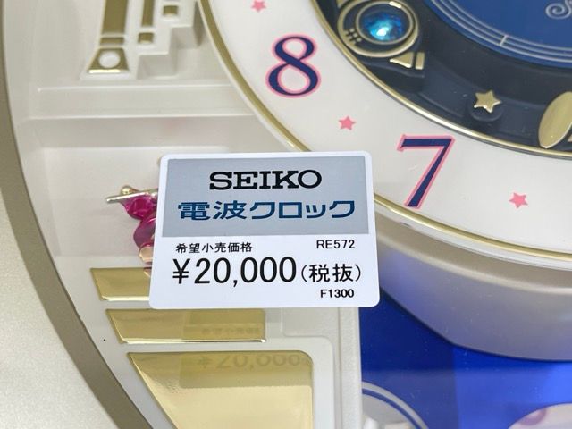 壁掛け時計 【中古】ほぼ未使用 SEIKO セイコー RE572 電波