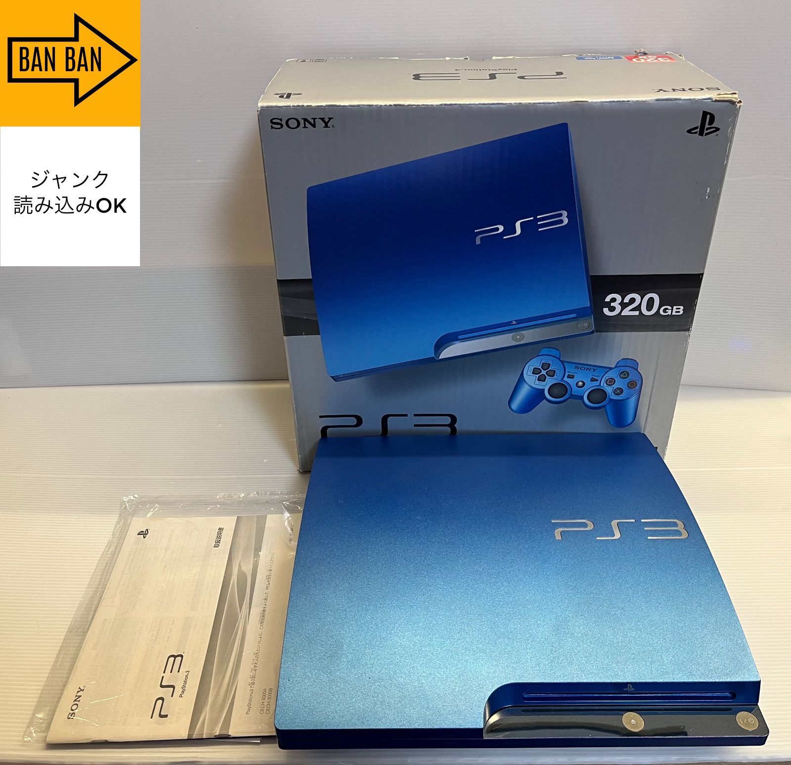 kazo　PS3 CECH-3000A ジャンク 楽天市場】【期間限定セール】ソニー SONY ジャンク PS3