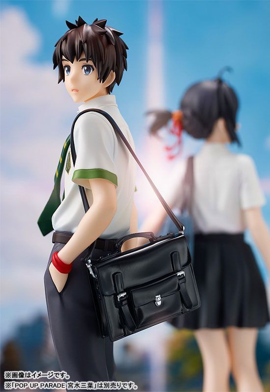 立花瀧 完成品フィギュア