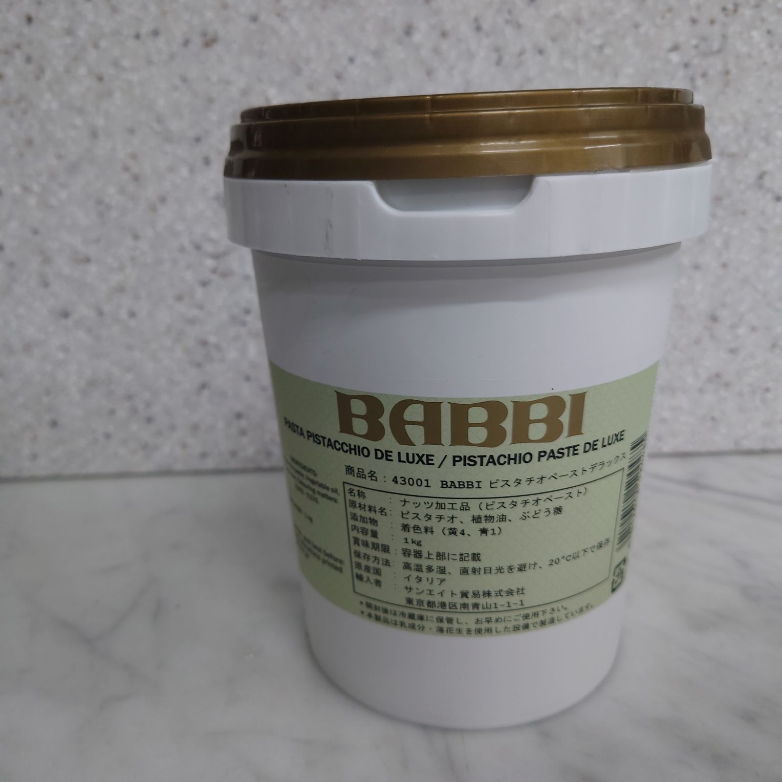 Pomme　BABBI ピスタチオペースト 1ケース Pomme様専用 BABBI ピスタチオペースト 1ケース（BABBI