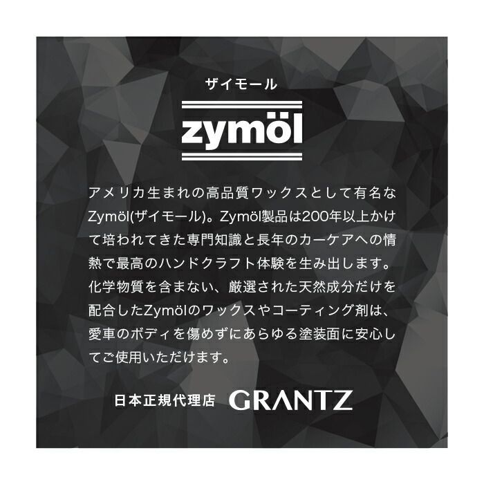 ZYMOL（ザイモール） Wax Applicator ワックスアプリケーター