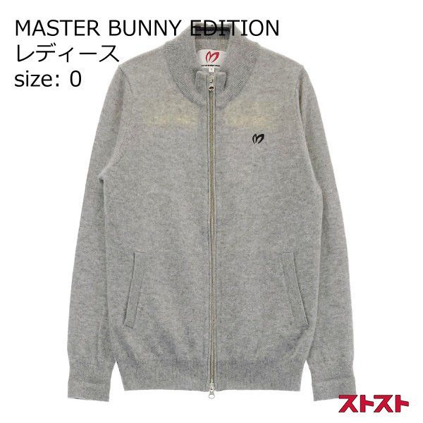 MASTER BUNNY EDITION マスターバニーエディション カシミヤ 二