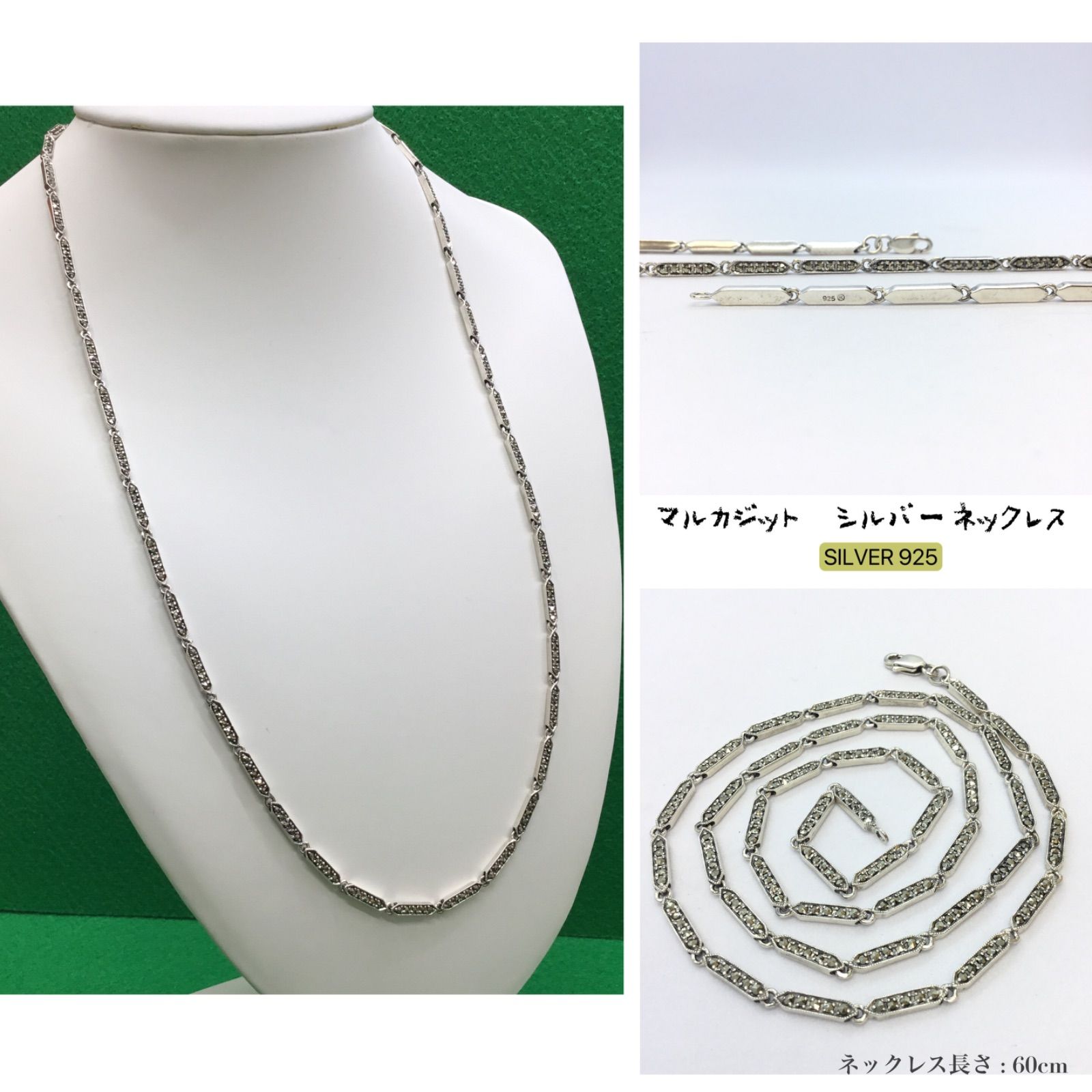 ◇希少◇ アンティーク調 シルバーネックレス ／ マルカジット 