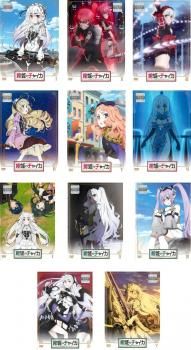 【中古】 棺姫のチャイカ (11巻セット) 全6巻 ＋ AVENGING BATTLE 全5巻 [レンタル落ち] [DVD] 棺姫のチャイカ(11枚セット)全6巻 + AVENGING BATTLE 全5巻