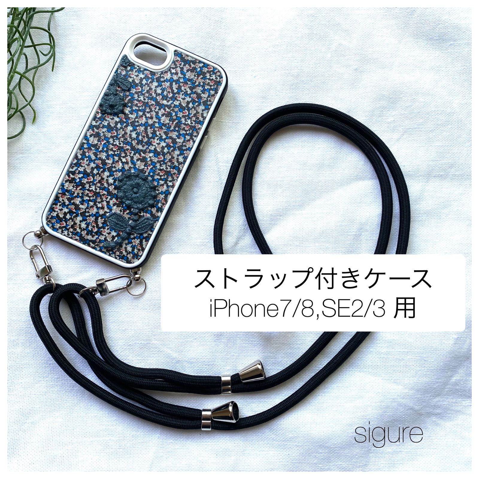 ◇完成品◇ ミナペルホネン スマホケース スマホショルダー iPhone7/8