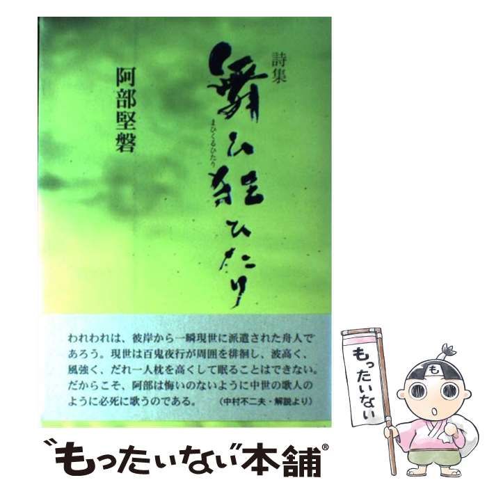 花卉園芸大百科 10 希少！ ​花卉園芸大百科 10 バラ 初版 美品 2026年