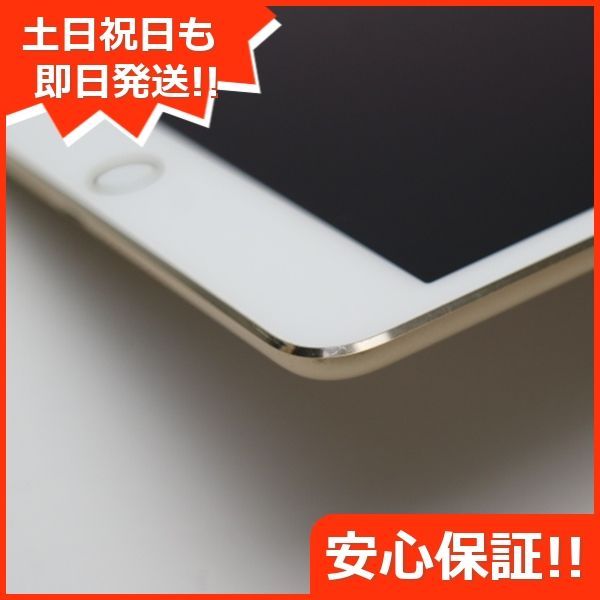 美品 iPad mini 4 Wi-Fi 128GB ゴールド 即日発送 タブレットApple 