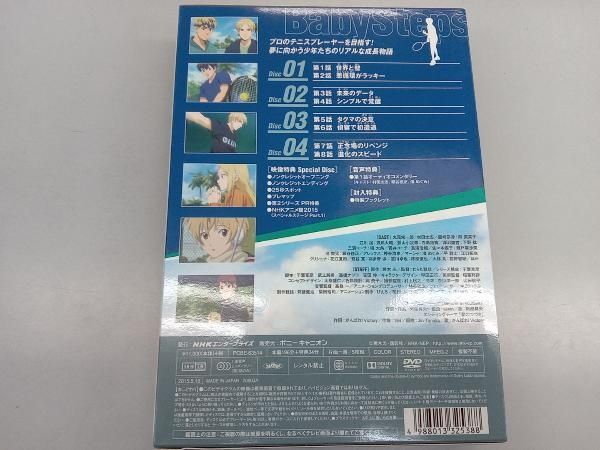ベイビーステップ 第2シリーズ DVD-BOX2 Amazon.co.jp: ベイビーステップ 第2シリーズ DVD-BOX2 : 村田