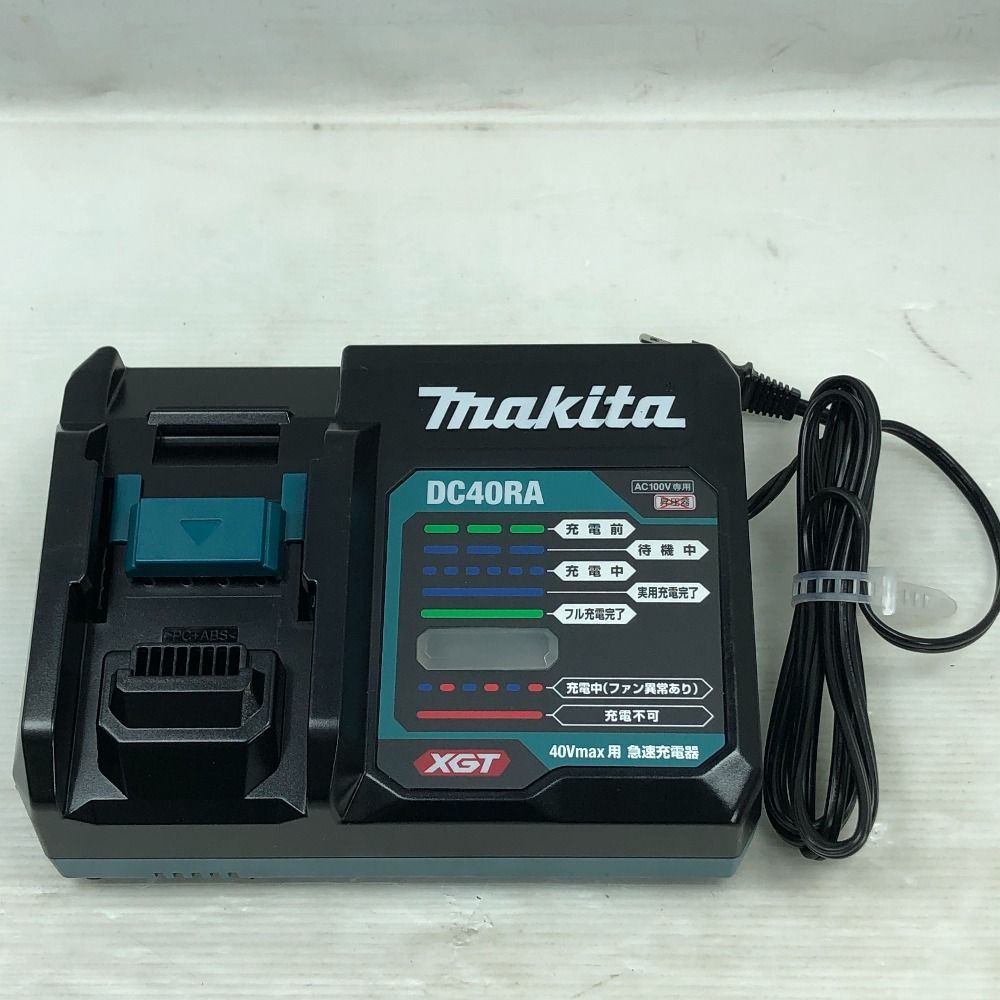 MAKITA マキタ 電動工具 充電器 DC40RA ブルー