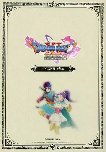 中古】アニメムック ≪コンシューマゲーム書籍≫ 台本