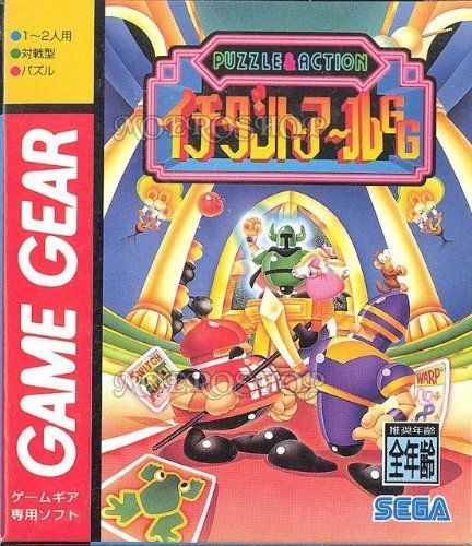 美品　バトルトード　ゲームギア Amazon | バトルトード 【ゲームギア】 | ゲームソフト