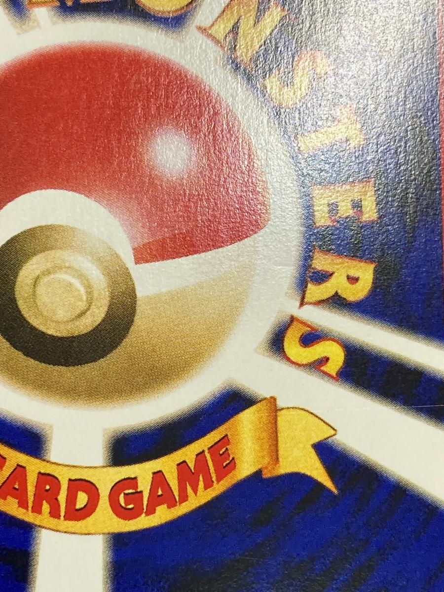 GR団のミュウツー LV.35（ポケモンカードGB2） [旧裏面] No.150 傷有り