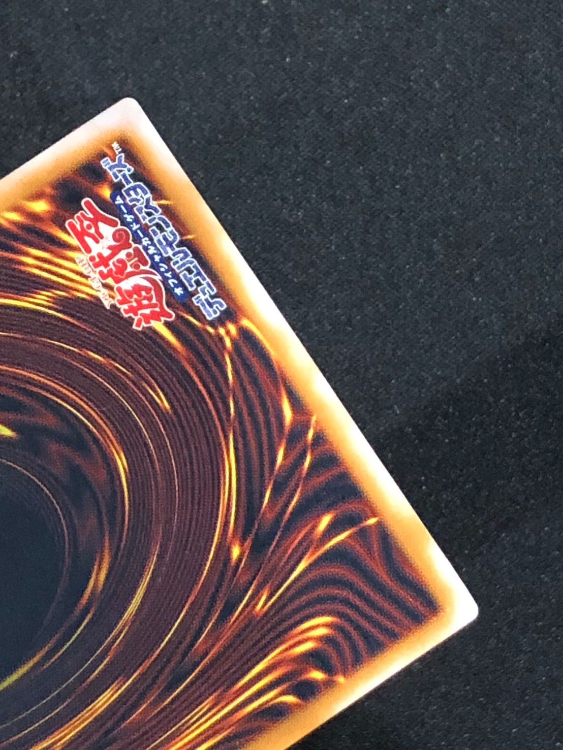 遊戯王】青眼の白龍（ブルーアイズホワイトドラゴン） レリーフ