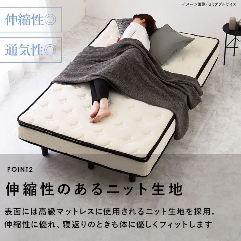 ホテルの寝心地