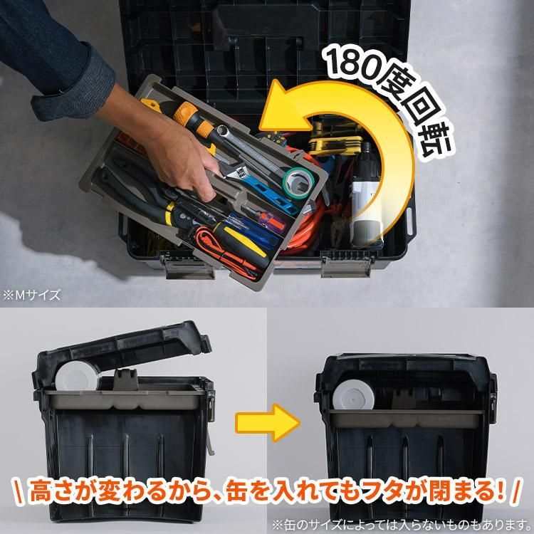 公式】工具箱 ツールボックス プラスチック 工具 ボックス 道具箱 工具 