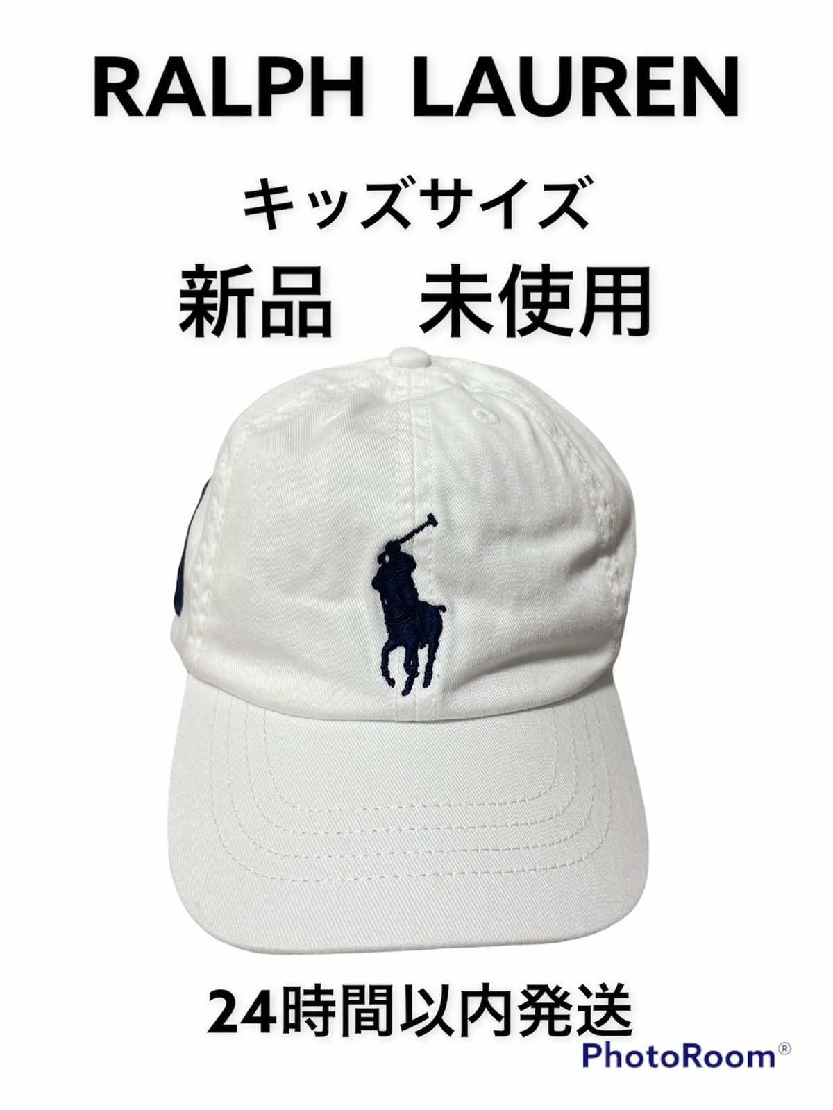 POLO ラルフローレン キャップ キッズ kids 帽子 白 ホワイト