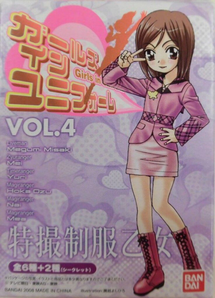 魔法戦隊マジレンジャー 小津芳香 ジャケット 魔法戦隊マジレンジャー 小津芳香 ジャケット - メルカリ