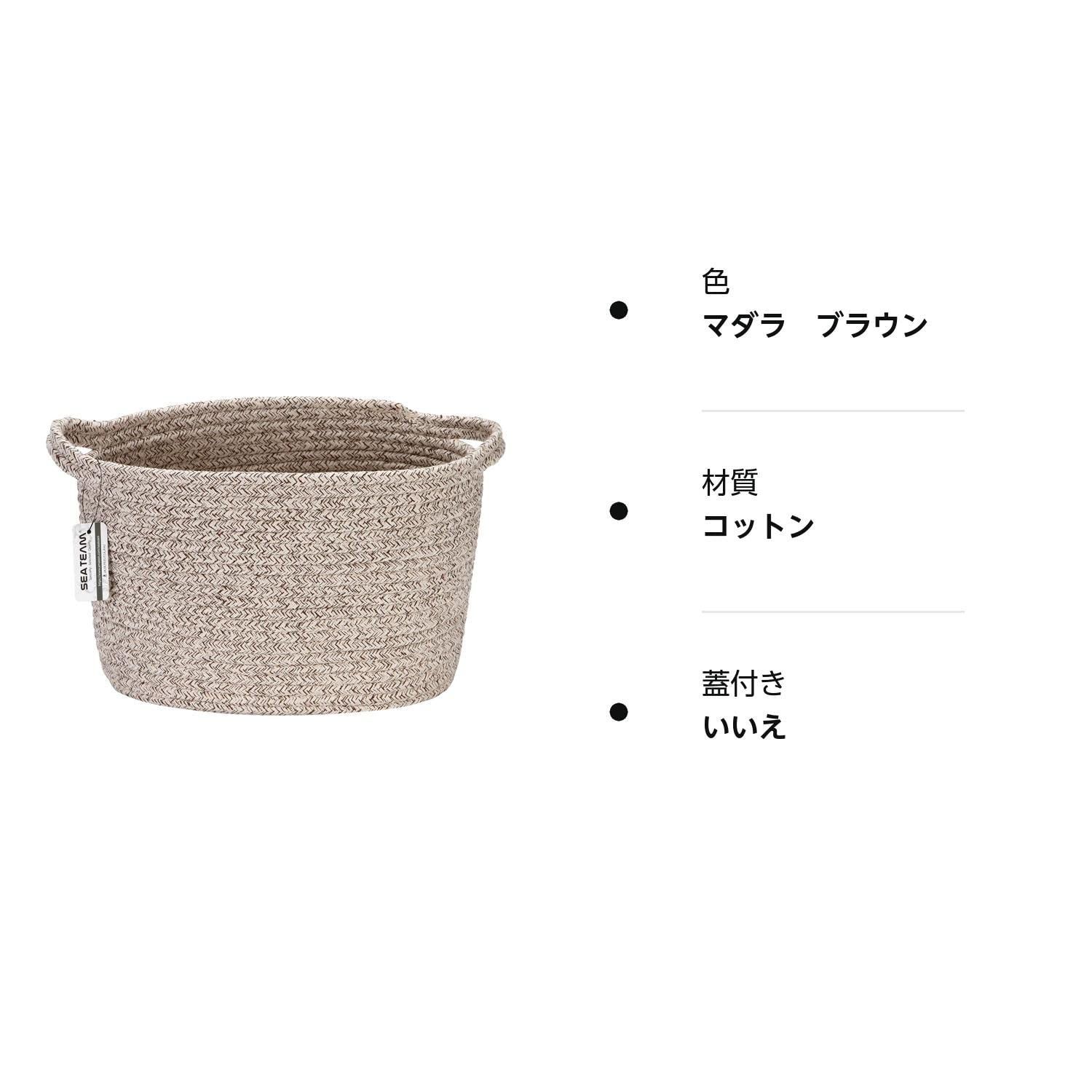 新品 Sea Team 収納バスケット ランドリーバスケット 折りたたみ