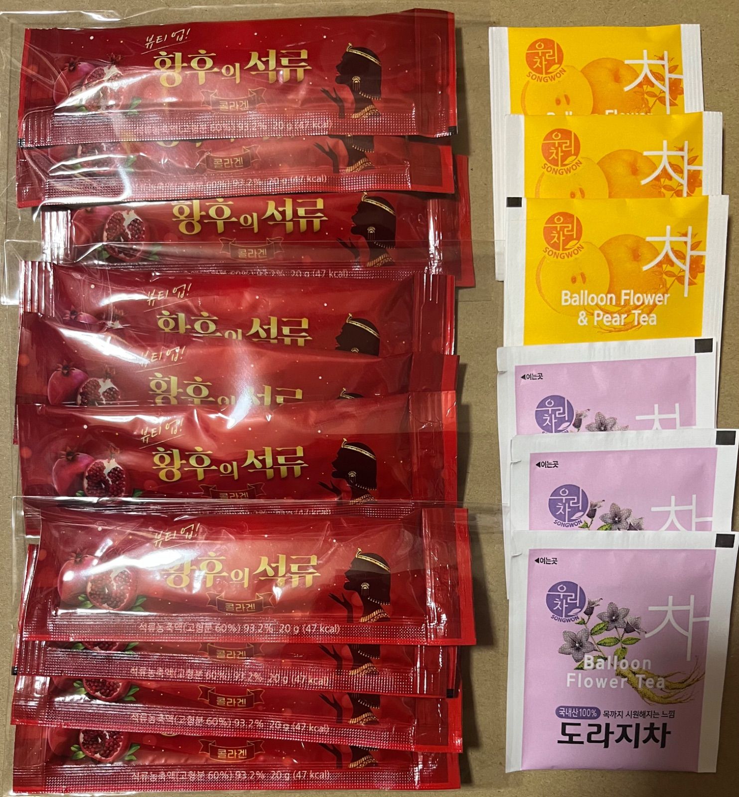 韓国皇后のザクロコラーゲンゼリー　100本　一箱 皇后のザクロコラーゲンゼリー 10本+α 韓国茶付 - メルカリ