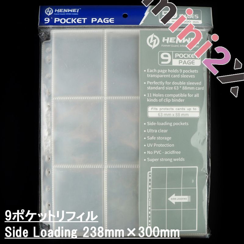 トレーディングカード　9ポケット　リフィル　39セット リフィル 50枚セット 9 ポケット シート 227mm × 288mm