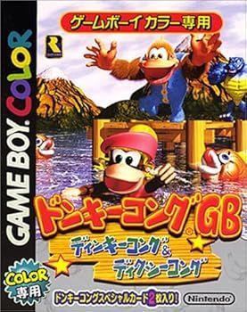 ♥･未開封品 ドンキーコングGB ディンキーコング-ディクシーコング - GAME BOY