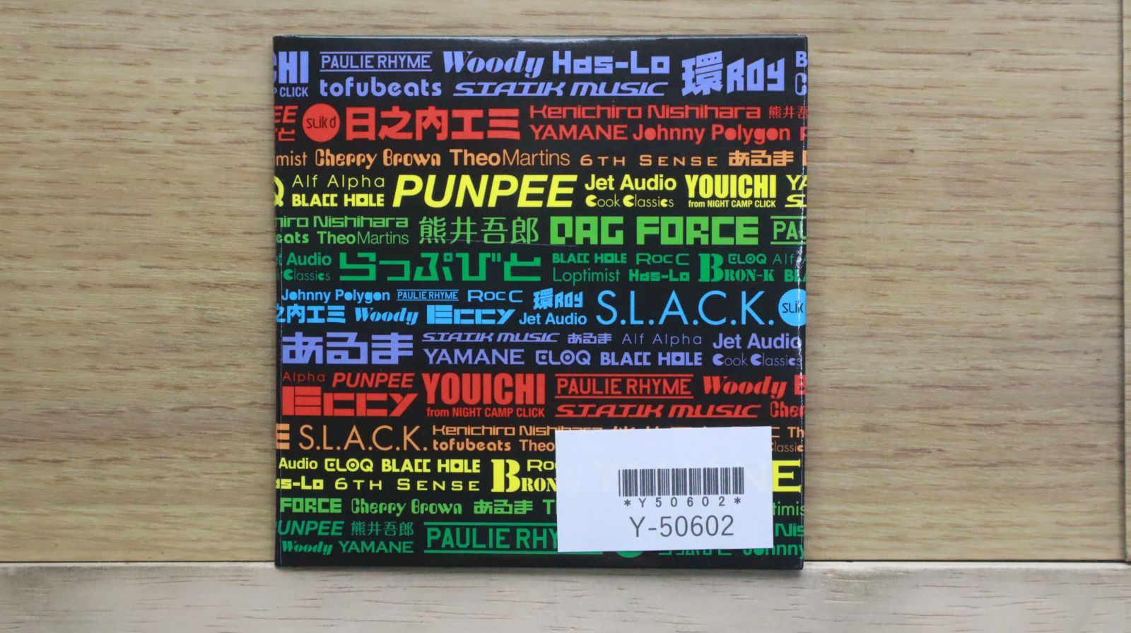 国内盤CD☆オムニバス/Various Artists□ BIG COLLABO + PLEYBOY