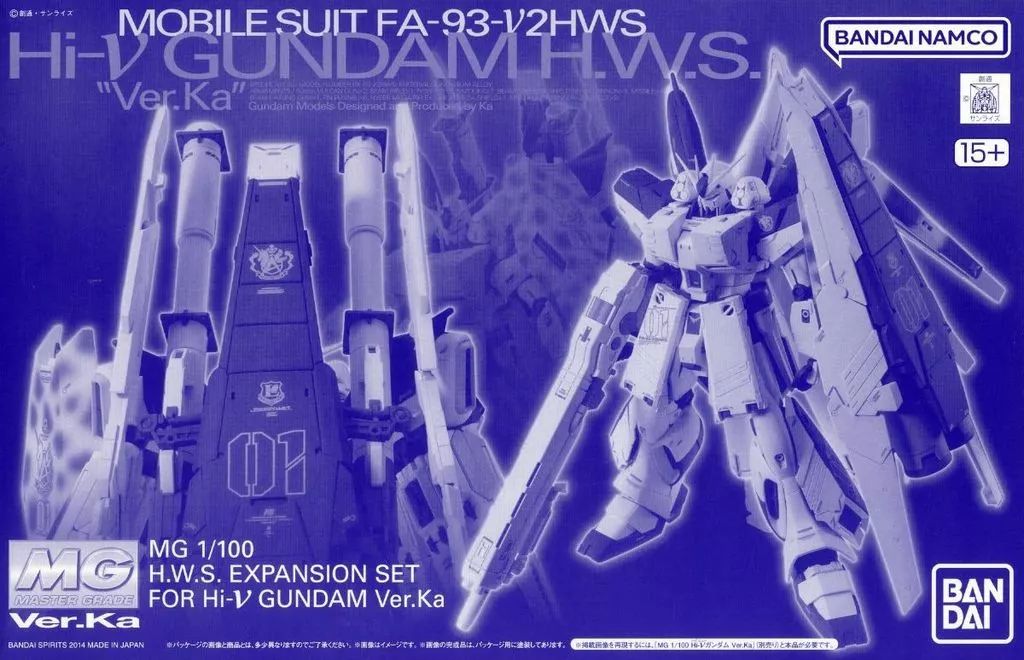 【中古】プラモデル 1/100 MG Hi-&nu;ガンダムVer.Ka用 HWS拡張セット 「機動戦士ガンダム 逆襲のシャア ベルトーチカ・チルドレン」 プレミアムバンダイ限定 [5066159]