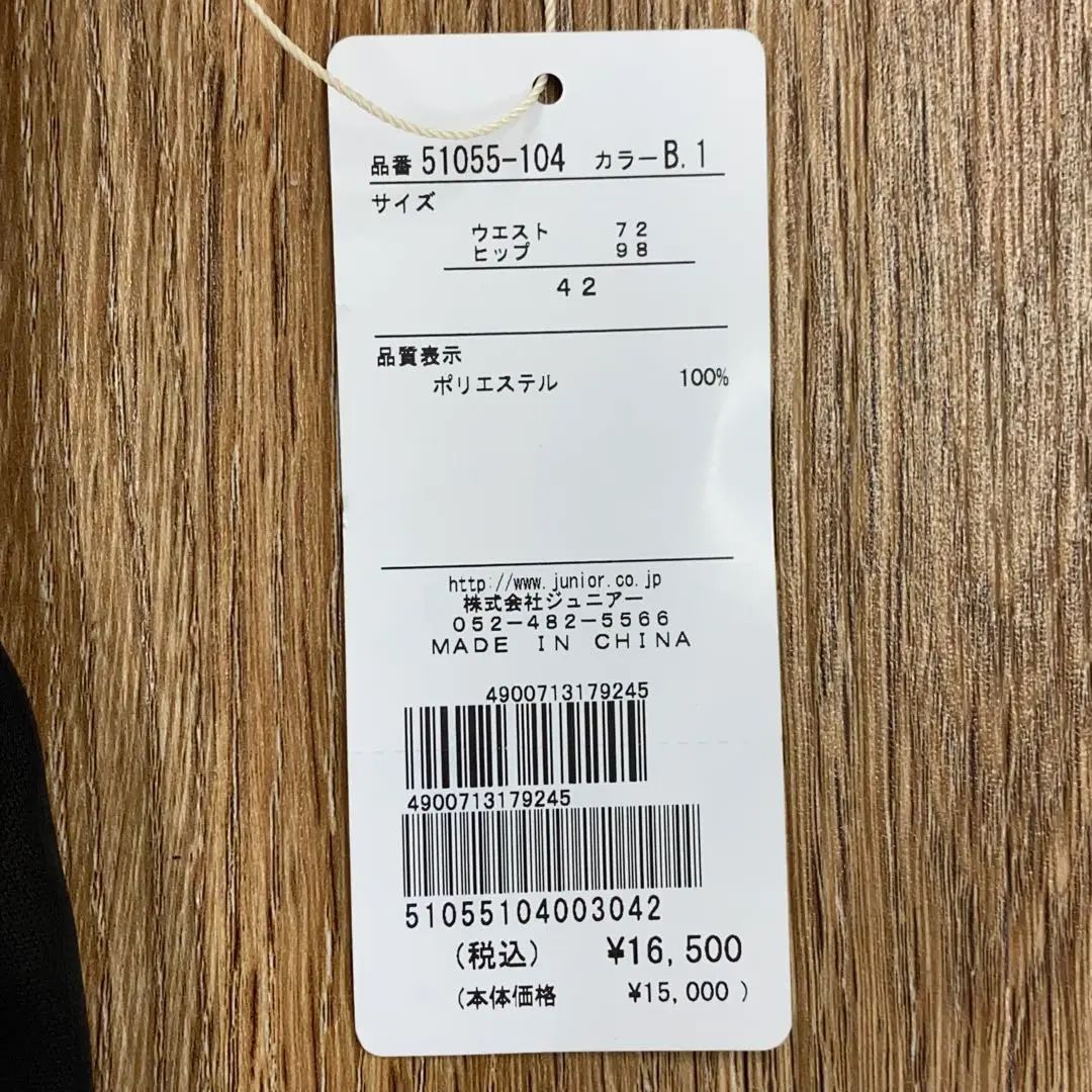 センタープリーツ パンツ