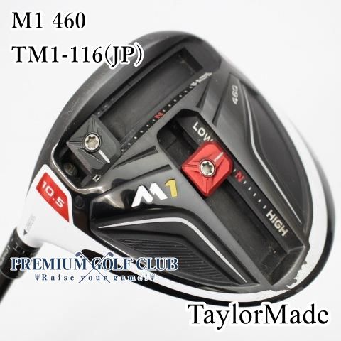 中古】[B-ランク] レフティードライバー テーラーメイド M1 460