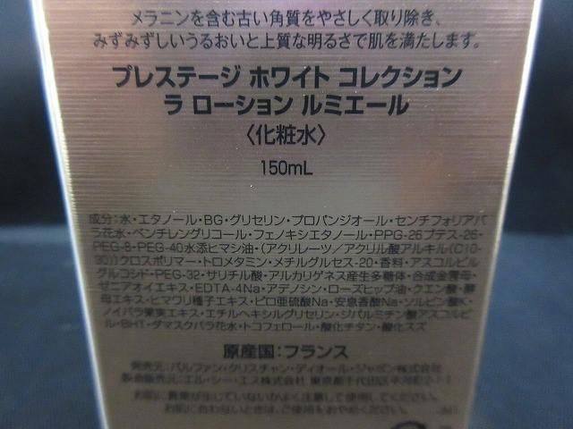 ホワイト