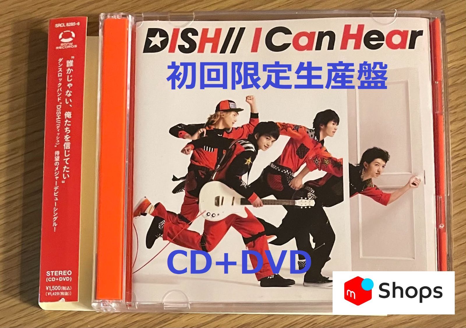 邦楽 DISH// CD ﾌﾟﾗﾝA【初回生産限定盤】・DISH// | Sony Music Shop・CD・DVD・ﾌﾞﾙｰﾚｲ