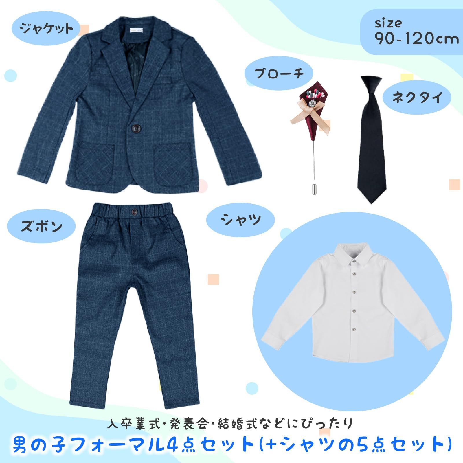 mitsuhada] 入園式 卒園式 入学式 子供服 男の子用 フォーマル 