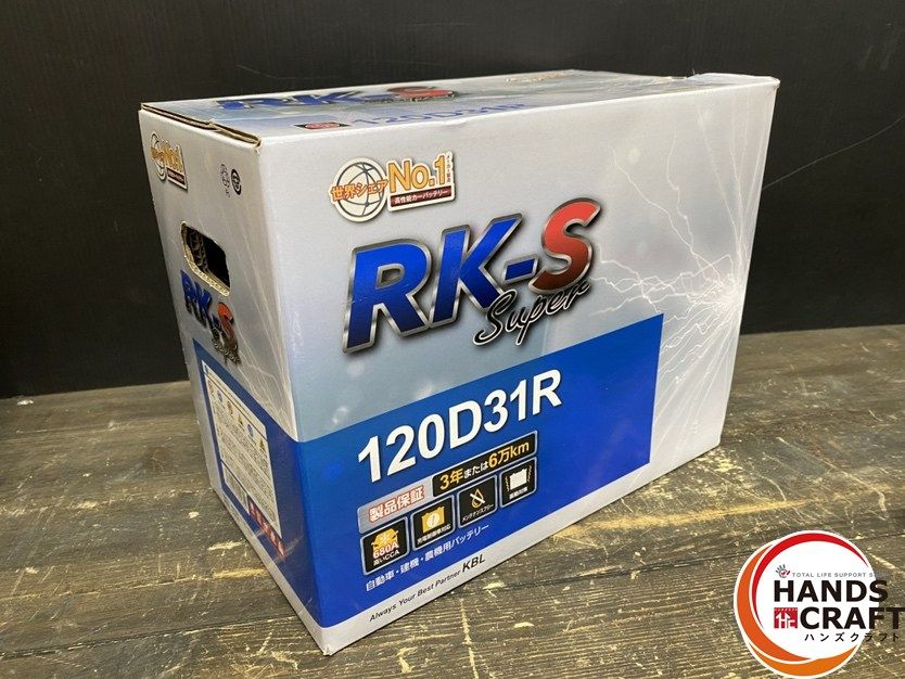● RK-S 120D31R バッテリー 2 自動車 建機 農機用