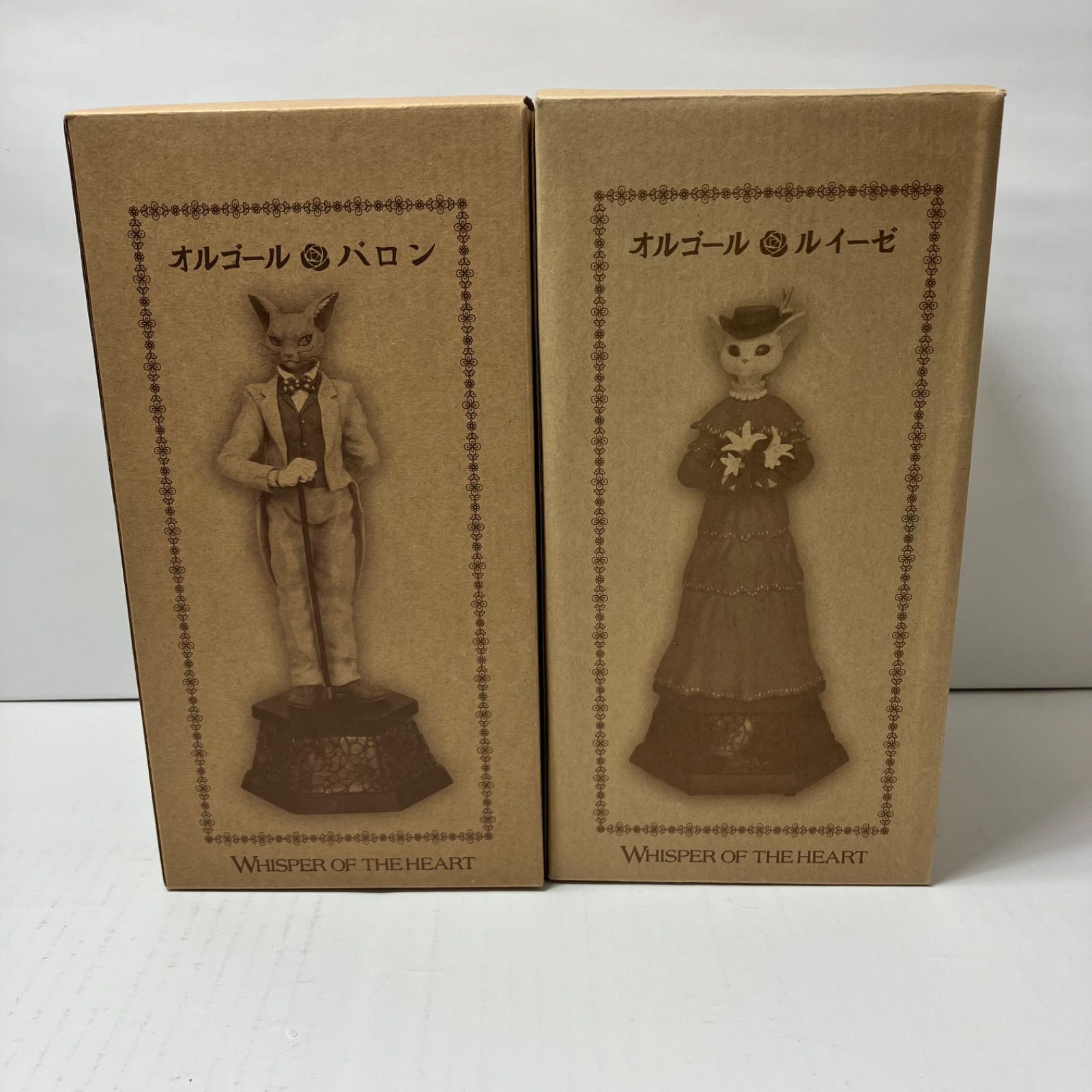瀬戸店】耳をすませば オルゴール ルイーゼ・バロン 各1体合計2体