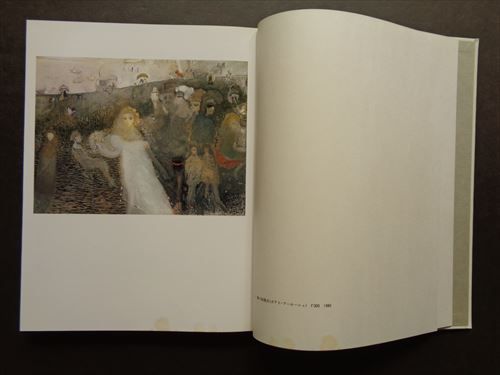 織田廣喜画集 作品1940-1980#FB230317 - メルカリ