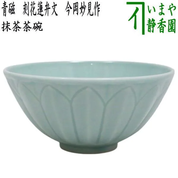 2026年最新】今岡妙見の人気アイテム - メルカリ