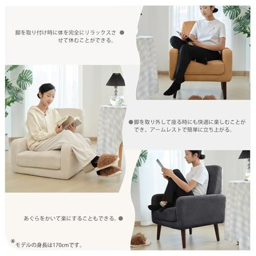 数量 フロアソファ幅68.5cm*奥行き65.5cm*高さ85cm
