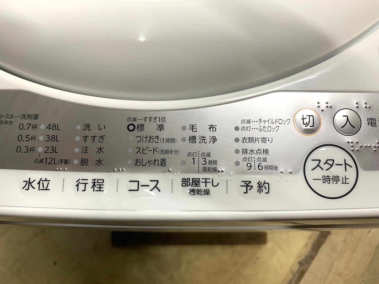 全国送料無料☆3か月保証☆洗濯機☆東芝☆2021年☆5㎏☆AW-5G9☆S-784  