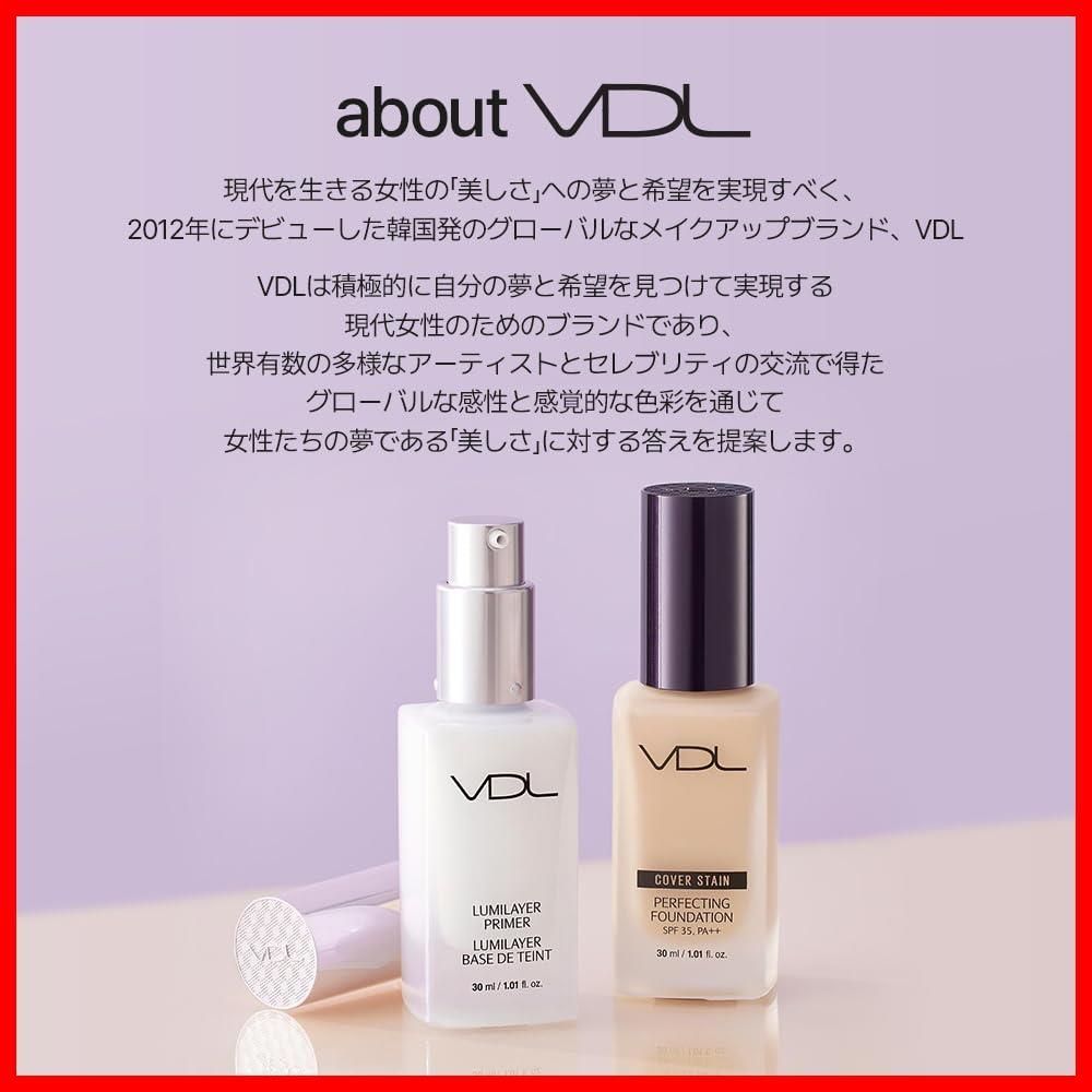アイシャドウベース