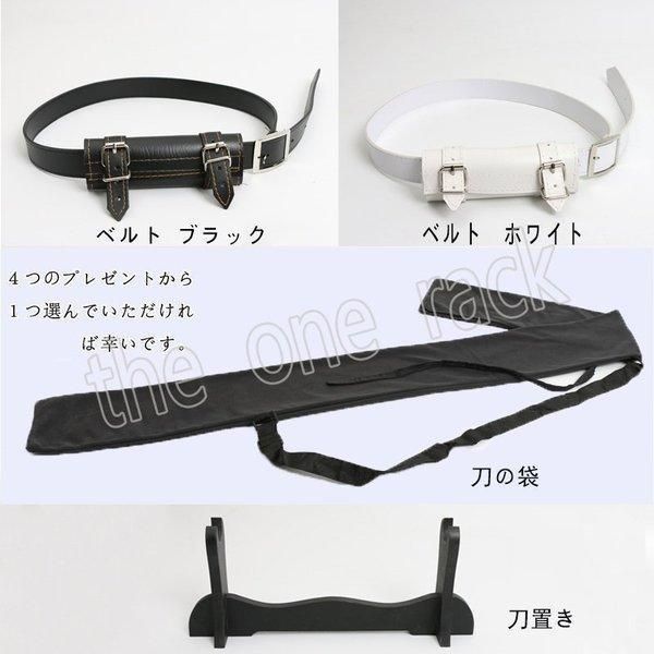 鬼滅の刃の刀 日輪刀 剣木製刀 ベルト付けセット コスプレ 刀鞘