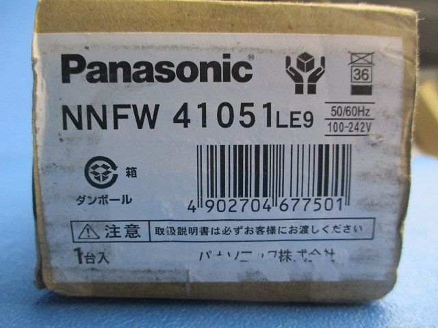 LEDベースライト LDL40X1 笠なし型 防湿防雨 ランプ別売 電源内蔵 調光