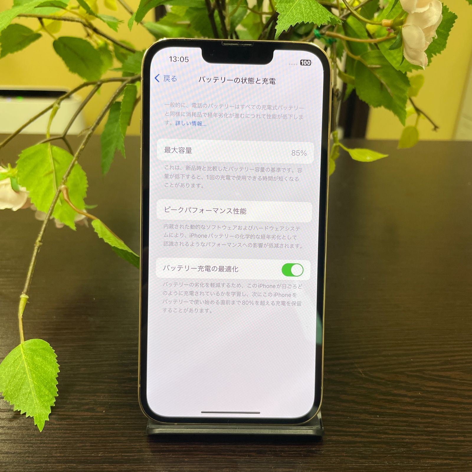 iPhone 13Pro 128GB ゴールド 国内SIMフリー 送料無料 - メルカリ