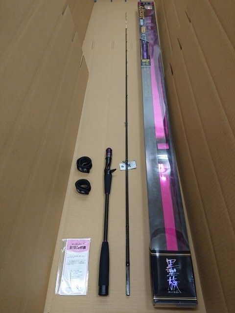 ♥品 ハリミツ VOC 墨族大剣キャスト B68MH エギングロッド ベイト ロッド VOC-B68MH 墨族